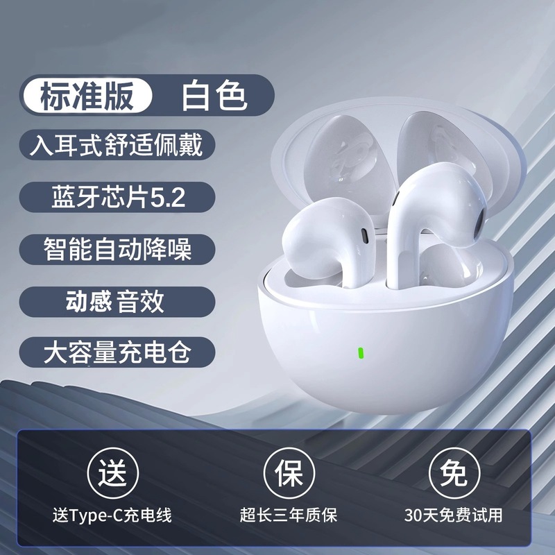 蓝牙耳机适用苹/果16无线15耳机14正品13专用12入耳式11高清音质|undefined