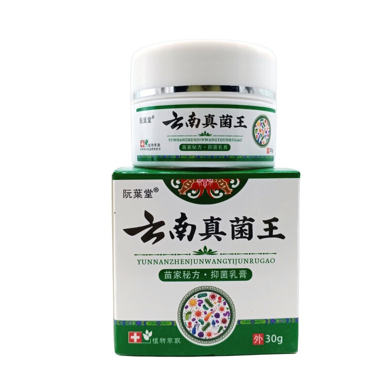 阮葉堂雲南キノコ王 30g/本|undefined