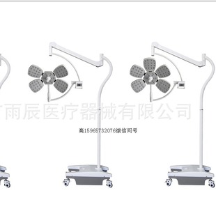 Pet hospital vertical LED petal shadowless lamp operating room emergency power single head petal lamp mobile operating lamp