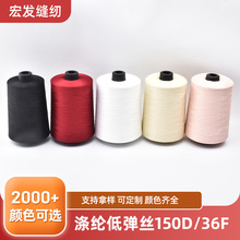 150D/36F��]�͏��z�p�x�����b�����o�ϸ��ٿp�x�C����߅���ɶ���