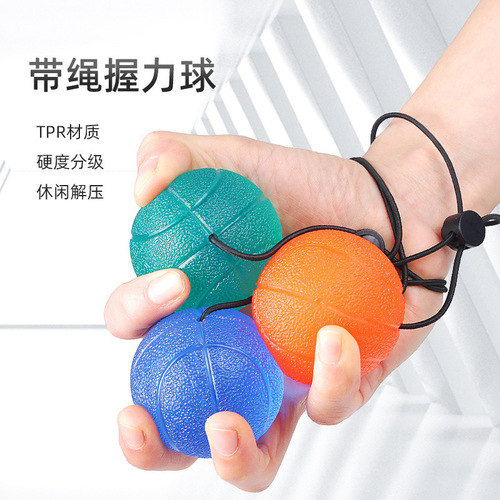 Anti-drop hand grip ball with rope for men and women to exercise their fingers for massage, leisure and decompression fitness equipment