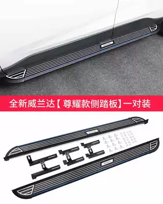 Dekorativ pedal başlıqları, of Rav4 Rongfang Foot Pedals - wilanda-zunyao-model-one-pair