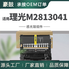 ��������M2813041����MP501SPF�׹�601SPF����SP5300DN�ļ�DK3160