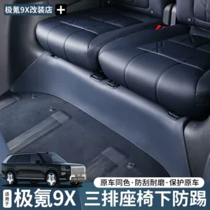For Zeekr 9X Three-Row Seat under Anti-Kick Pad Leather Anti-Scratch Protection Car Interior Practical Restoration Accessories