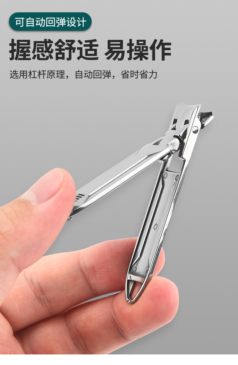 折叠指甲钳_07.jpg