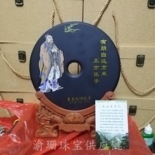 泰山墨玉孔子平安扣摆件玉石玉器平安扣摆件摆饰办公家居会销礼品