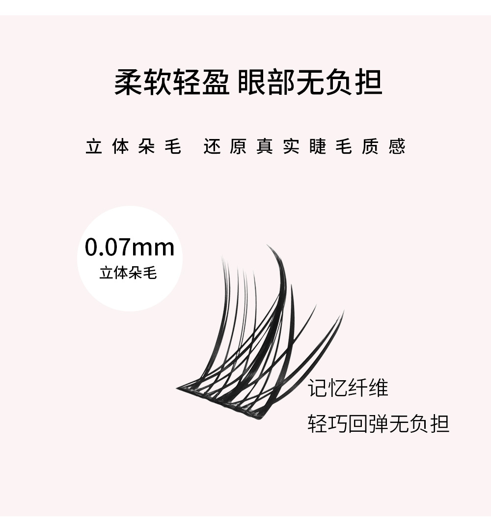 懒人三部曲自嫁接睫毛 懒人三部曲自嫁接睫毛