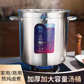 储水带盖桶储油汤桶不锈钢汤桶大容量大号手提式汤锅201加厚