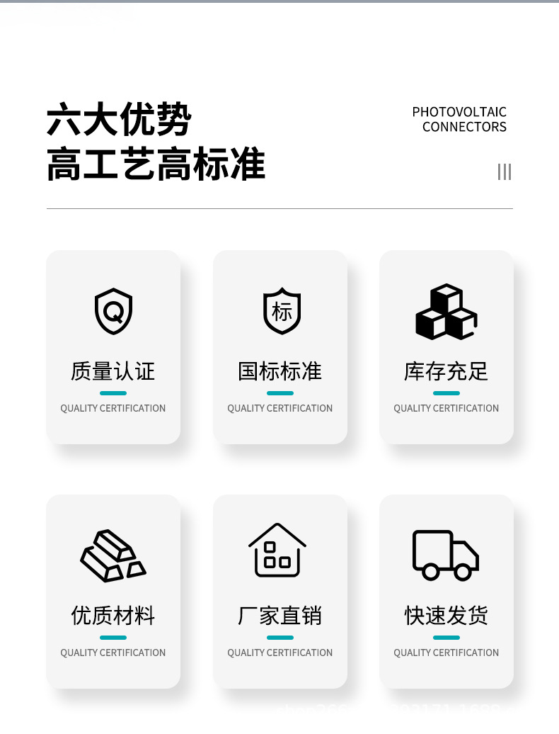 按压式接线端子_02.jpg