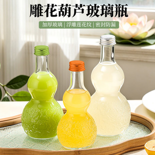 �¿���J�ι���ƿ��֭��ϲ�����ƿ350ml���Ʒ��b�ܷⲣ��ƿlogo