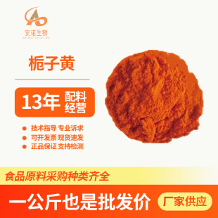 �d���Sɫ�جF؛����ʳƷ��ˮ���ԏ�����ɫ���d���Sɫ��1kg��Ȼ