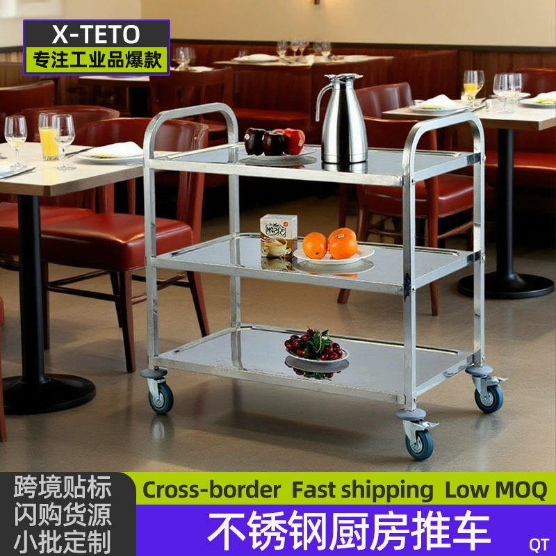 Коммерческая тележка из нержавеющей стали, двухслойная тележка для ресторана, ресторана, столовой, тележка для хранения овощей, закусок, тележка для сбора общественного питания