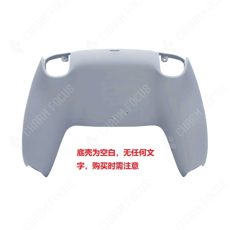 Ps5 handle 30th anniversary shell two-color shell replacement back cover rocker cap accessories handle shell playstation5