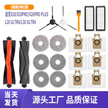 �m��׷ҒX20 Pro�ߵؙC�������L20 L30 Ultra�V�W��߅ˢ�Lˢ�m��