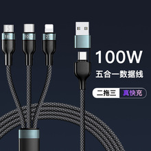 二拖三充电线100W一拖三闪充6A车载PD适用苹果华为手机三头多头