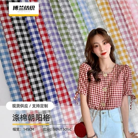 色织、提花布;其他棉类面料;涤棉混纺