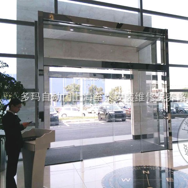 上海多玛自动门维修中心-至泰更换自动门维护保养服务