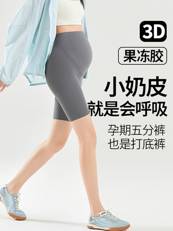 Maternity Leggings Summer Thin Five-Point Pants Trendy Mom Outerwear Belly Support Shark Pants Shorts Yoga Summer Wear Comfortable