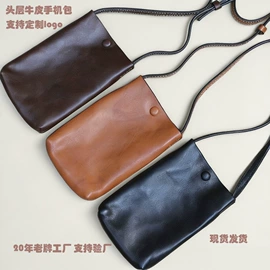 卡包卡套;箱包皮具加工;文件夹