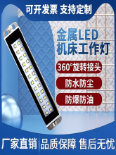 ���ٙC����������ˮ������LED�C��������220V24V����led������