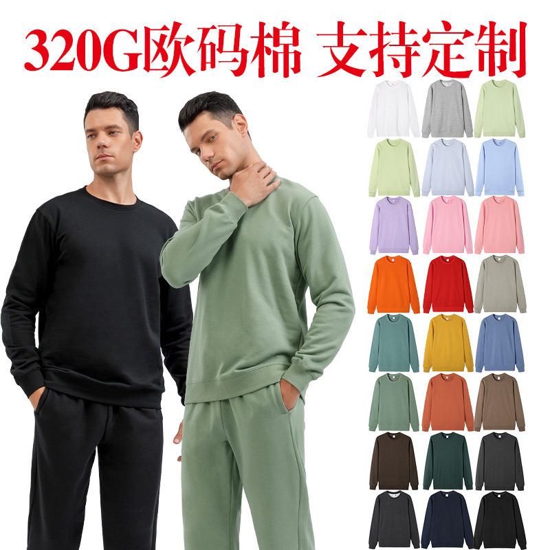 320g European Size Cotton Terry Crew Neck Pullover Sweatshirt Autumn Casual Sportswear Wholesale Printed Embroidered Logo