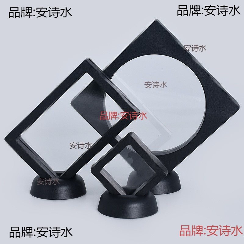 pe薄膜悬浮展示盒密封街头吊坠底座悬浮盒耳钉摊子架子收纳展示框