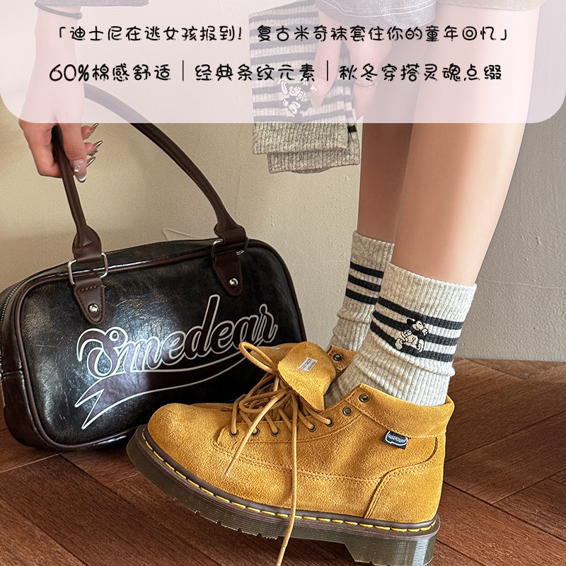 Versatile Thick Socks for Women, Autumn and Winter Mid-Tube Retro Maillard Ethnic Style Home Floor Sleep Ultra-Thick Warm Socks