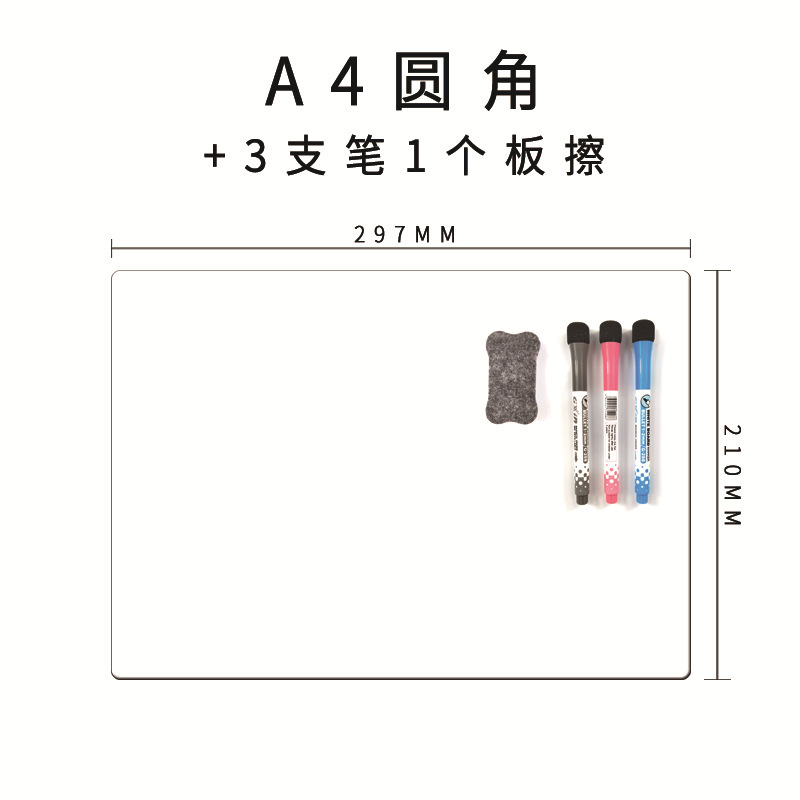 在庫あり A2A3A4 磁気ホワイトボード 消せるメッセージボード メモ用PET磁気冷蔵庫マグネット|undefined