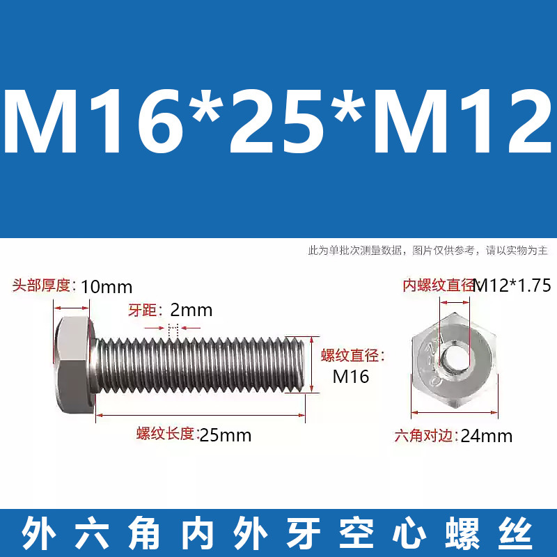 Promoción 304 tuerca de conversión de tornillo de transferencia de dientes internos y externos hexagonales de acero inoxidable m6m8m10m220 hueca