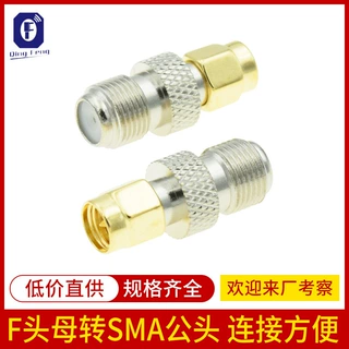 加工F母转SAM公射频转接头反接SMA公转头英制F母转SMA公F头连接器