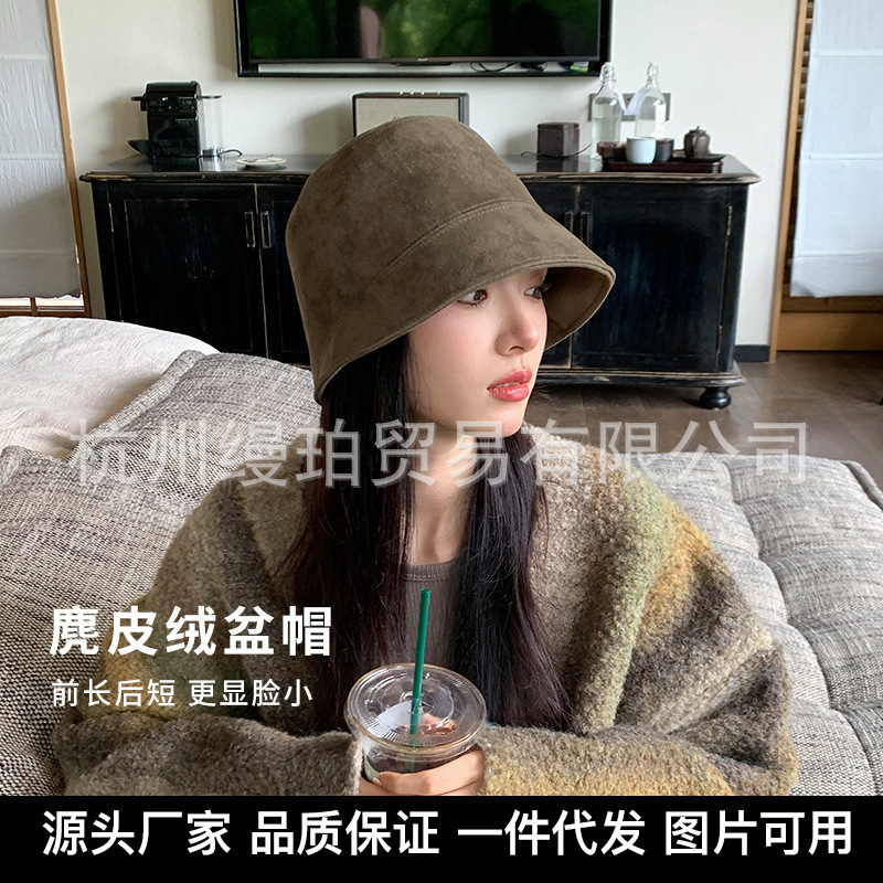 渔夫帽女春秋日系百搭麂皮绒盆帽素颜遮脸水桶帽疏离感帽子质感好|undefined