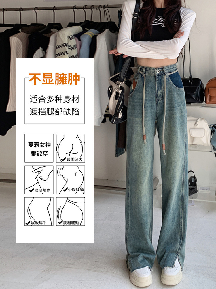 Small design fitted jeans