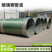 ����FRP����䓹ܵ����I���������|���͸��g����ʽ����䓟���