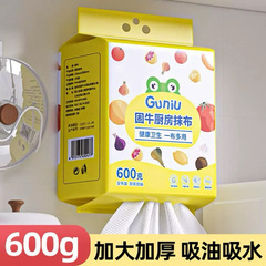 懒人抹布一次性厨房洗碗布加厚干湿两用悬挂式擦油污纸巾现货加厚