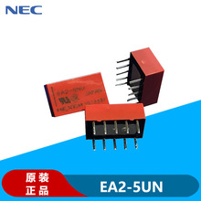 原装NEC信号继电器EA2-5NU EA2-12NU替换TQ2 两开两闭10脚1A小型