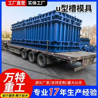 出口预制水泥房模具 预制现浇模板墙板房快速搭建 水泥盒式房模具