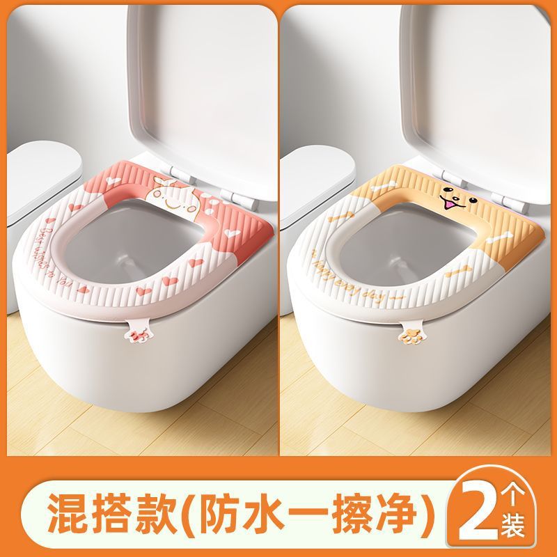 优勤马桶坐垫EVA四季通用家用新款粘贴式防水免洗坐便器套座圈垫|undefined