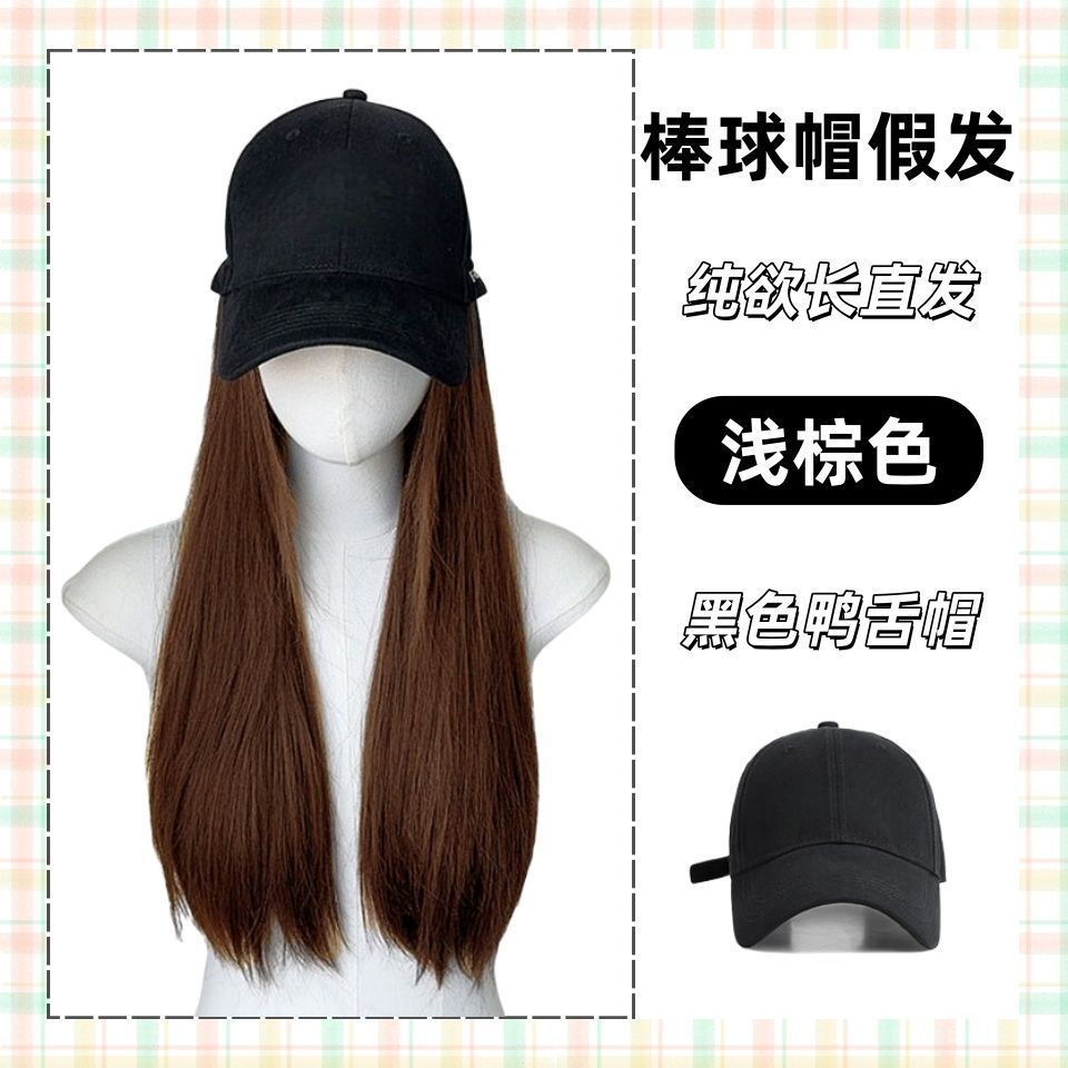Gorra de béisbol con peluca para mujer, versátil para primavera y otoño, cabello corto de verano, cabello hasta la clavícula, gorra tipo pico de pato, corte bob, artículo popular transfronterizo