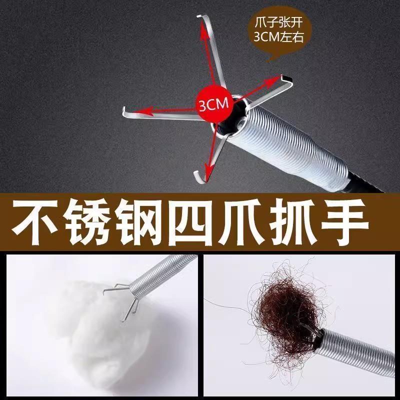 掏下水道疏通管道疏通器家用抓取式四爪取物器异物夹取器夹子