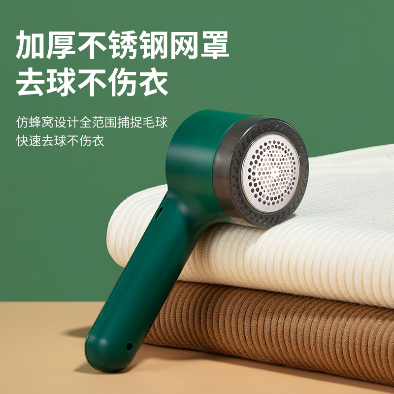 Bola de pelo trimmer recargable hogar Shaver ropa Pilling raspador de pelo Bola de Pelo removedor artefacto ventas directas de la fábrica