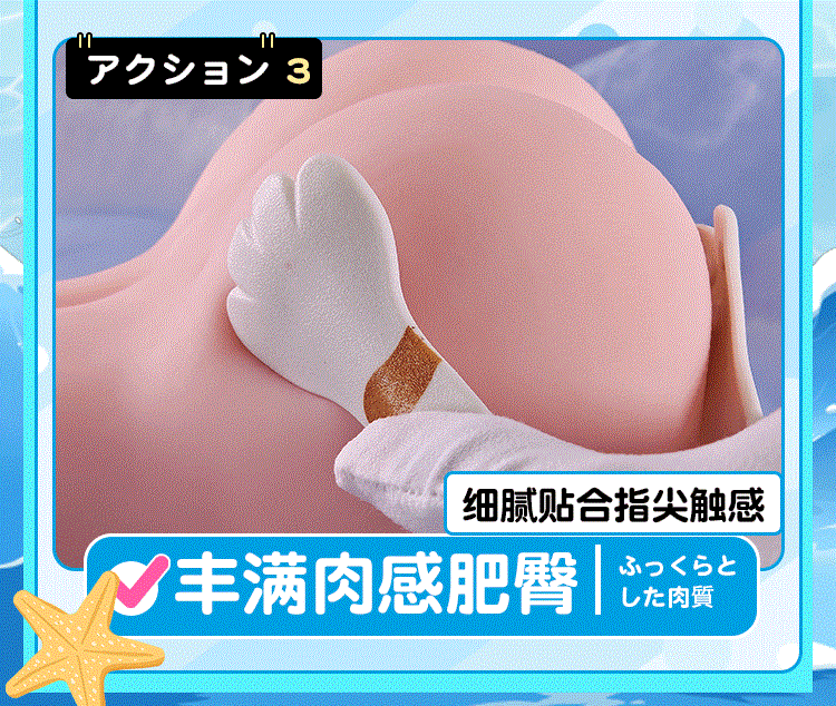 Jiuai Airplane Cup Male Masturbator in Skin Tone TPE with Molded Vagina and Buttocks Design — detail image 6