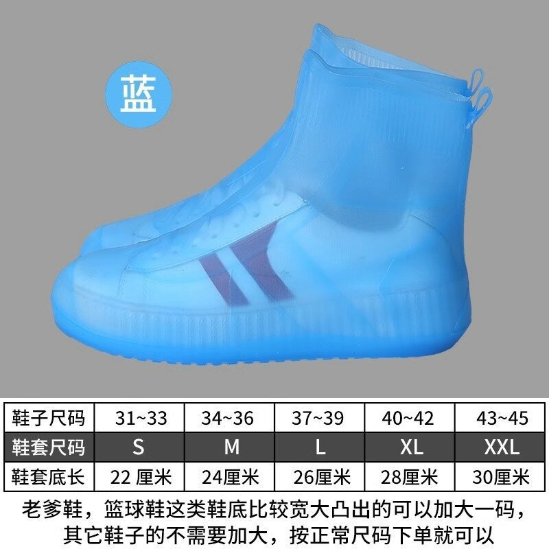 Ziqi mitad de la pantorrilla impermeable resistente al desgaste hombres y mujeres a prueba de lluvia engrosada a prueba de lluvia al aire libre zapato cubierta a prueba de lluvia tiantong usuarios