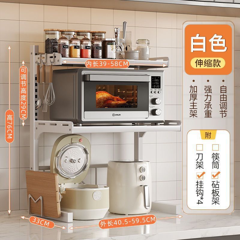 [주방수납선반] 화이트 스타일 플래그십 모델 [긴 높이 조절 가능] 3단 + 도마걸이