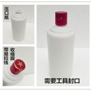 Wholesale Maotai bottle 500ml anti-white porcelain glass bottle red wine bottle empty self-brewing bottle 1kg in stock