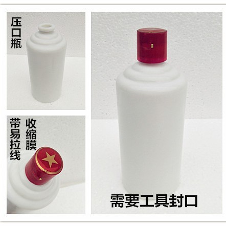 批发茅台酒瓶500ml防白瓷玻璃瓶红酒瓶空自酿瓶1斤装现货