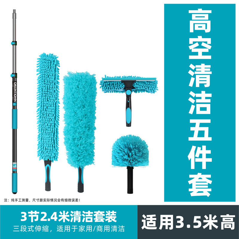 天井掃除、蜘蛛の巣ガラスシーリングファン掃除用品、高所屋根延長伸縮式ダストスイーパー|undefined