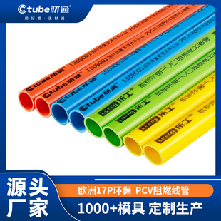 ����pvc������ �t�{4��20mm�S�G�׹� 3��16mm늹�6��25mm늾�����