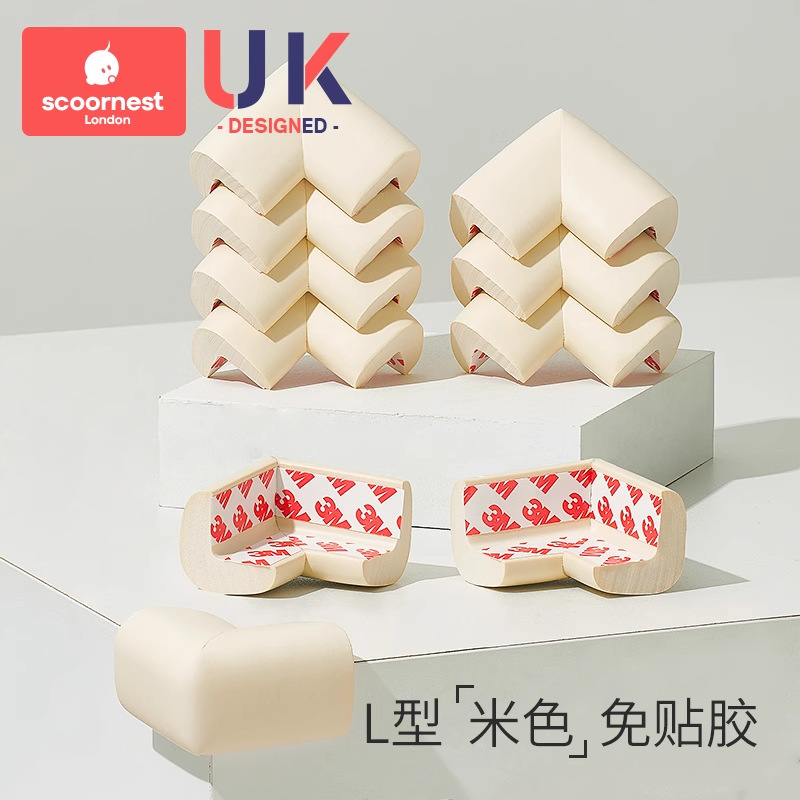 Beige L-type 5 Pack (glue-free upgrade)