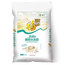 福临门面粉麦芯通用小麦粉中筋面粉麦芯粉10kg无添加天然20斤