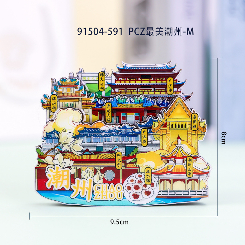 都市のランドマーク潮州木製冷蔵庫マグネット文化的で創造的な特徴汕頭冷蔵庫マグネット広東省磁気冷蔵庫マグネット卸売|undefined